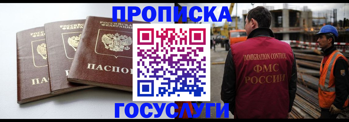 регистрация для дет. сада в Армянске